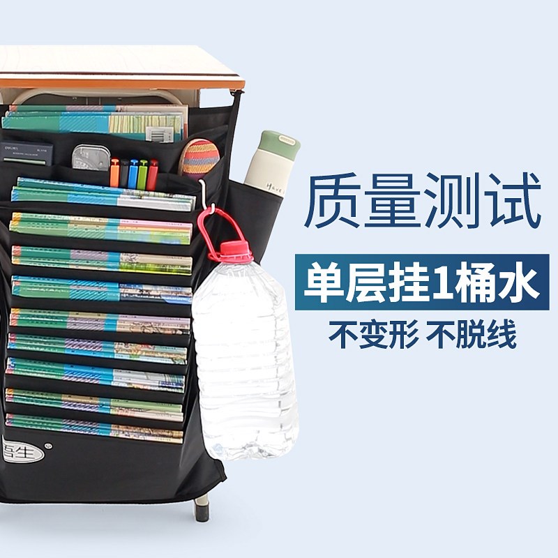 挂书袋桌边高中生挂书袋挂在桌子旁边的书袋课桌收纳大容量初中生