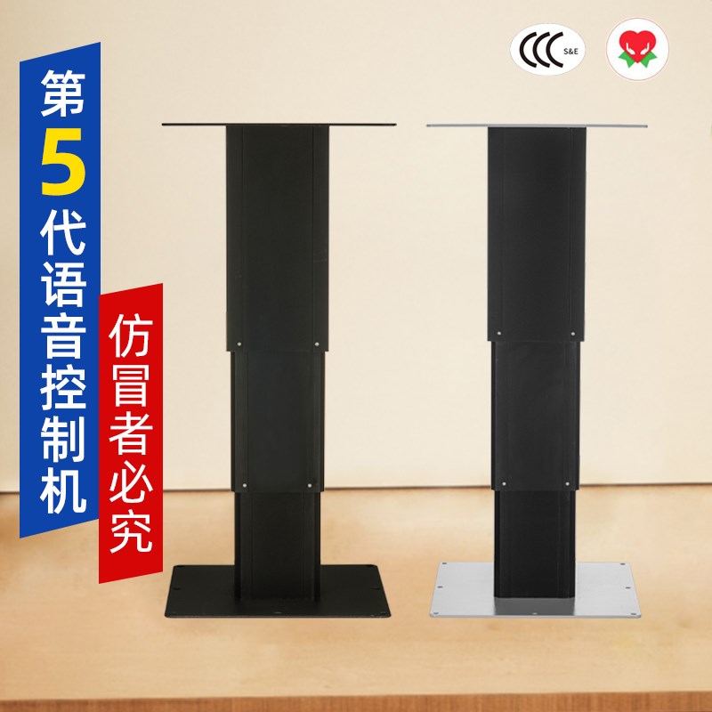 智能语音榻榻米升降机榻榻米电动升降机榻榻米升降台电动升降桌