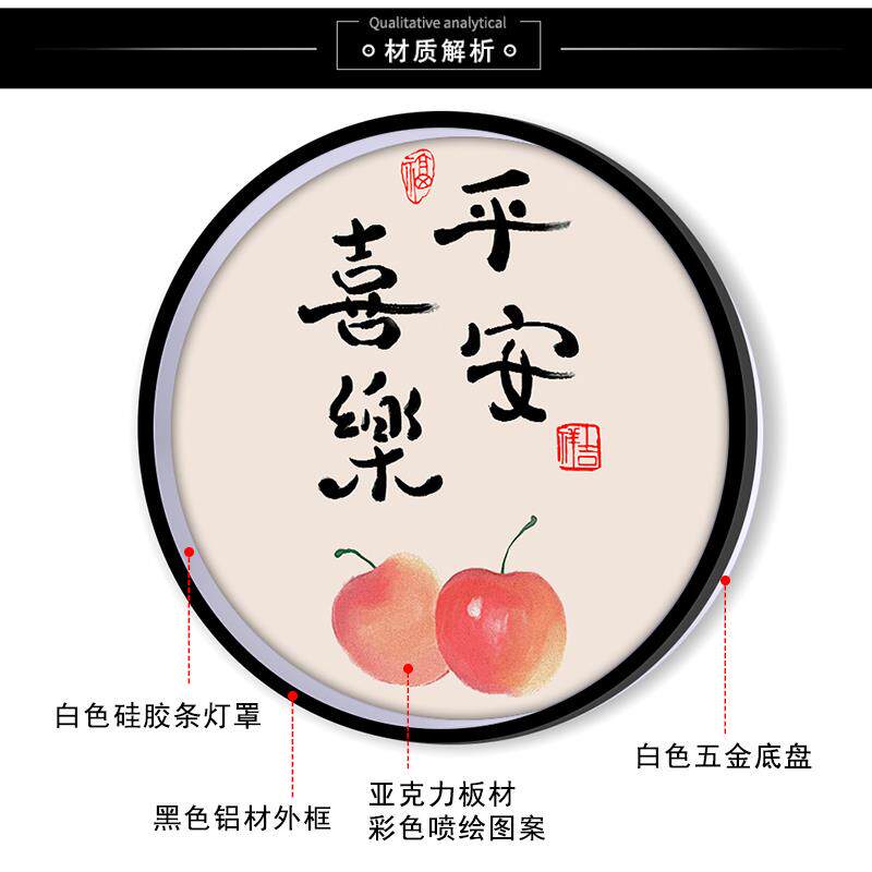 led新款中式入户走廊玄关楼梯装饰画壁灯挂画中国风古典背景墙灯