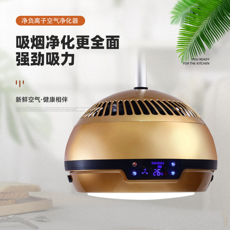 圆形棋牌室空气净化器抽烟升降吊灯吸烟馆房伸缩室内麻将机吸烟灯