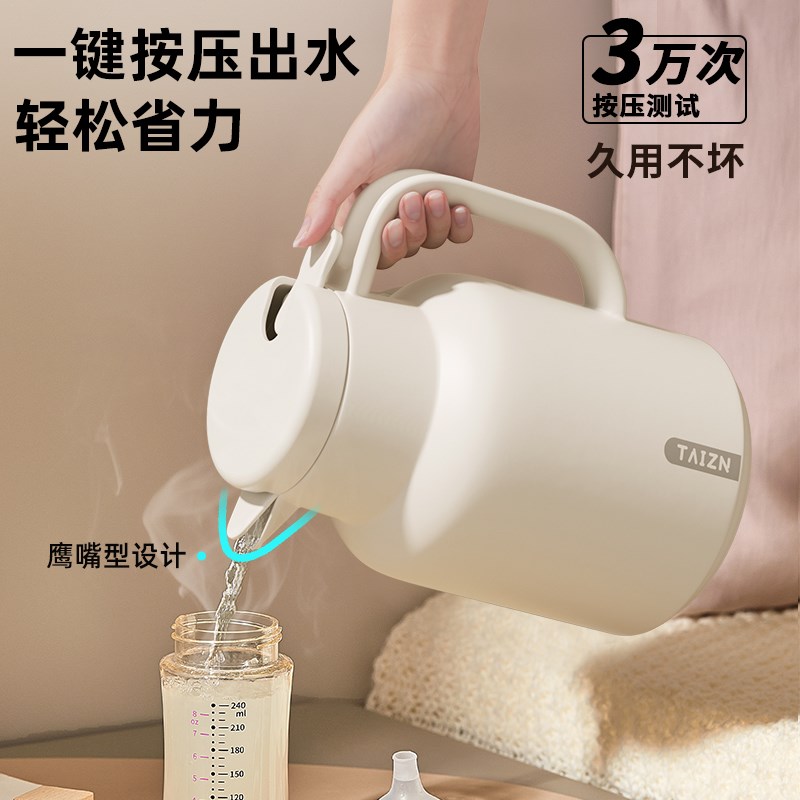 2025新款家用保温壶学生宿舍大容量72小时长效保温水壶车载保温瓶