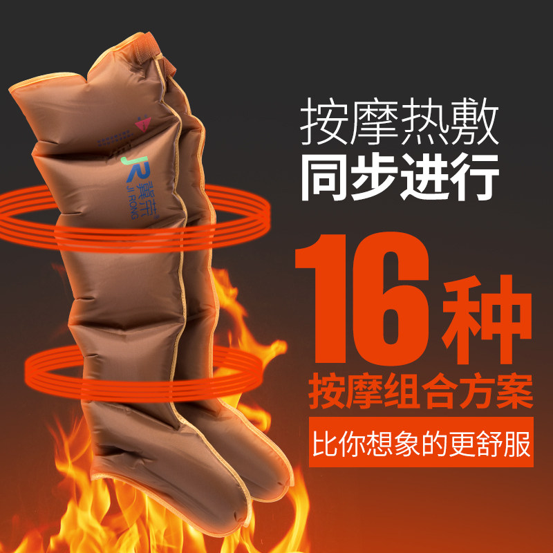冀荣老人腿部经络疏通按摩器热敷全自动全身按摩仪空气波加热理疗