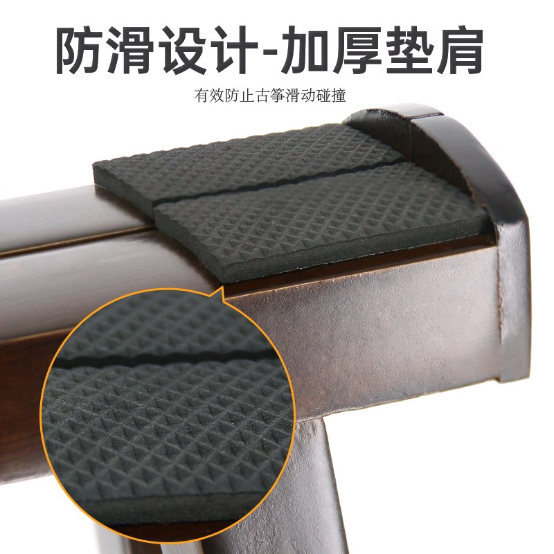 索普菲克A型古筝专用支架家用可携式木制琴架可折叠防滑实木脚架