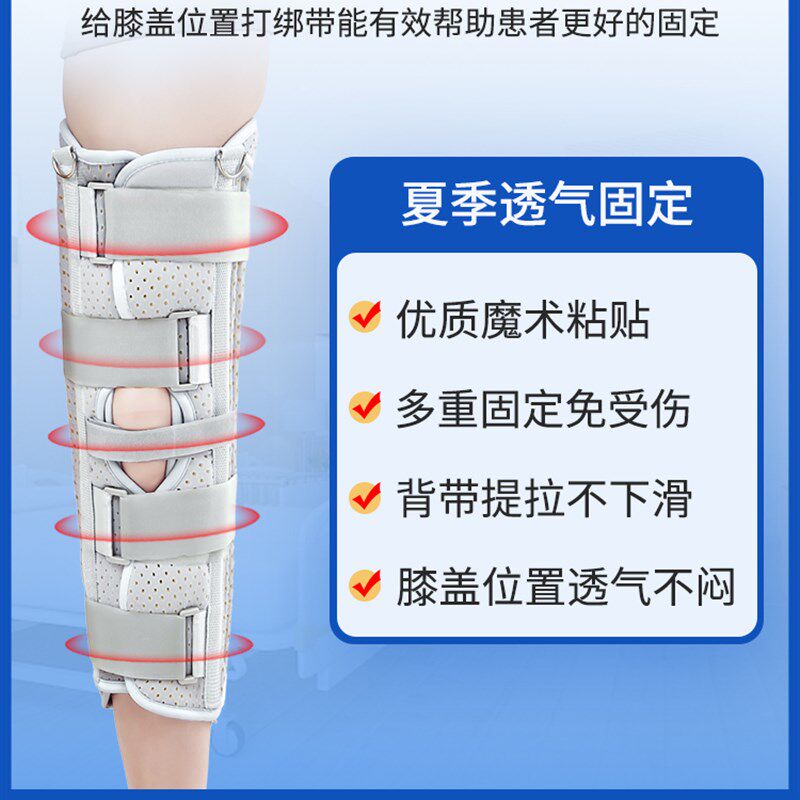 膝关节固定器支具膝盖髌骨骨折脱位腿护具下肢支架半月板2380
