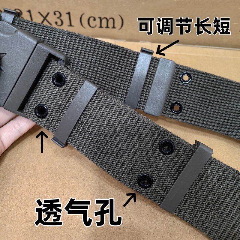 正品编织外腰带尼龙战术军训腰带帆布耐磨编制外腰带训练男
