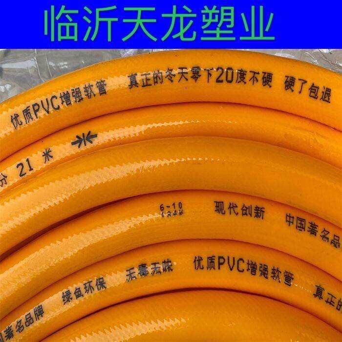 PVC洗车水管灌溉软管零下20度不硬防冻牛筋管包纱管花园管蛇皮管
