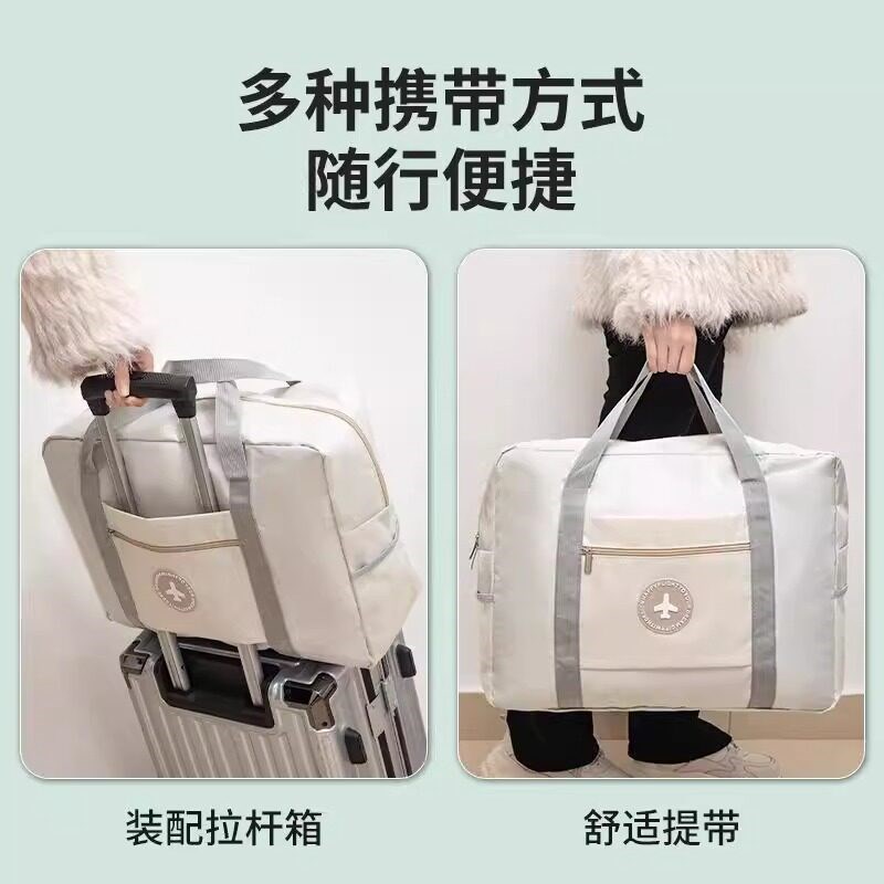 新生开学住校行李包行李被子收纳袋学生超大容量防水防潮高中大学