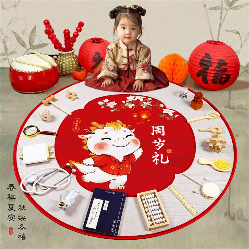 龙宝宝抓周用品周岁套装INS风布置仪式现代道具全套原木抓阄地毯