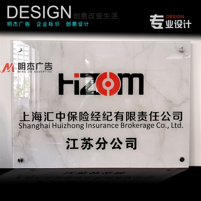 银行开户公司招牌临时门牌kt板亚克力板PVC定制昆明当天可送上门
