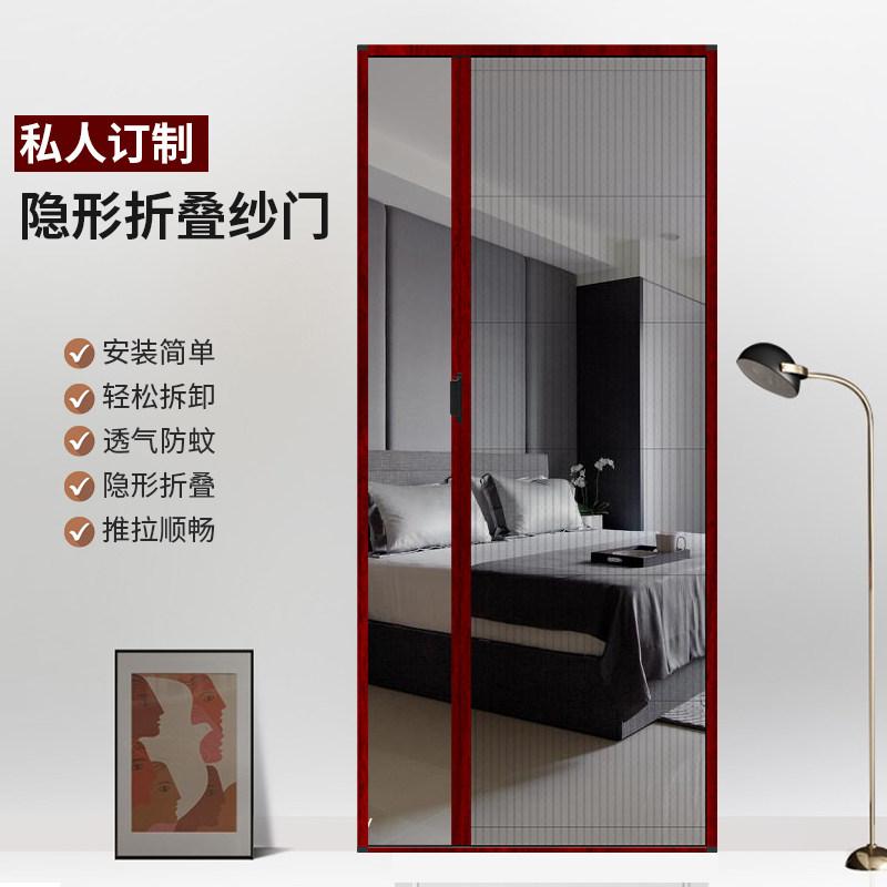 折叠纱门推拉式家用铝合金纱窗阳台通风隐形沙门夏季家用防蚊门帘