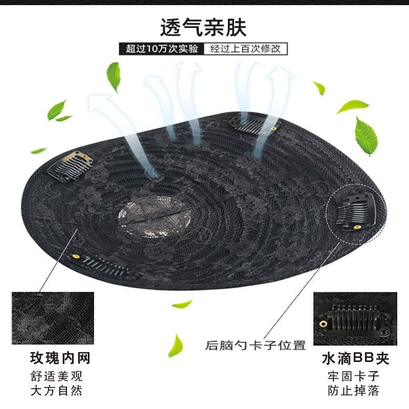 男士补发片假发男头顶补发前额秃顶补发垫接发翻盖假发真发男发块