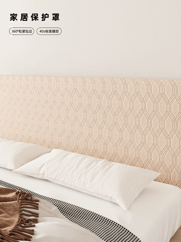 床头套2025全新全包防尘实木出租房间保护软套套四季通用织物防刮