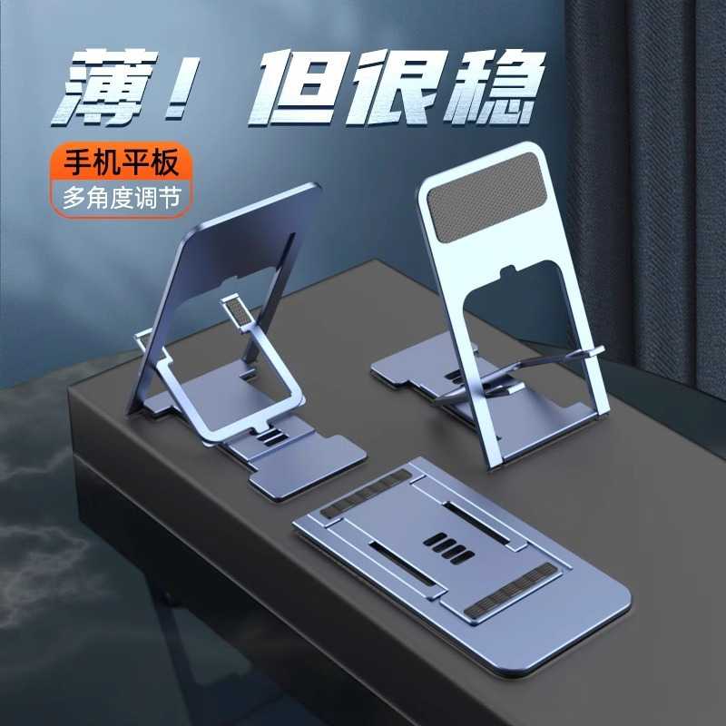 新款卡片式折叠指环手机架|直播