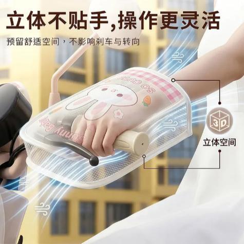 电动车防晒手套女款机车透气抗UV