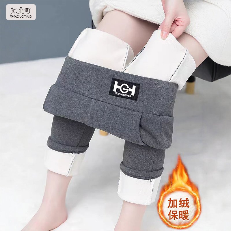 范朵町长裤加绒羊羔绒打底裤