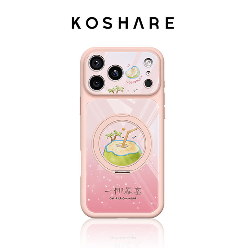 一椰暴富适用苹果17promax手机壳iphone15一体支架16夏日14新款13