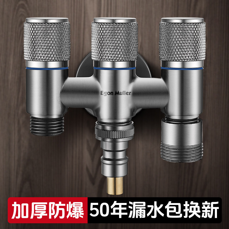 全铜一进三出角阀三控四通水龙头三出水分水阀上水三通进水三角阀