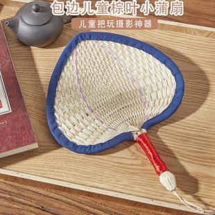 0J0手工包边大蒲扇扇夏季芭蕉小葵扇儿童手摇扇家用老式草编