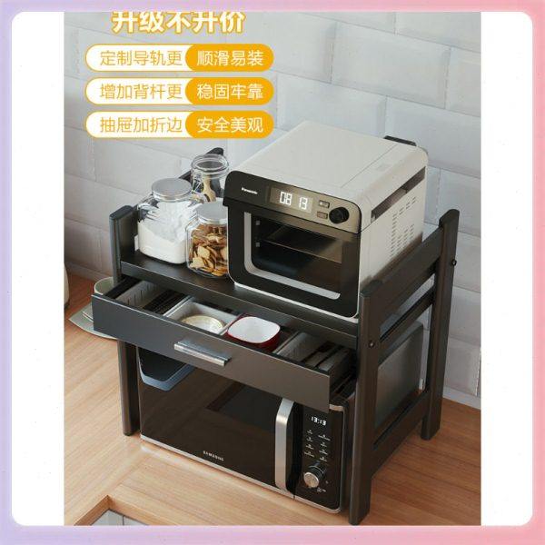 4YK厨房微波炉架台面抽屉置物架多层电锅烤箱支架多功能可伸缩收,厨房/烹饪用具,微波炉置物架,淘宝优惠券,粉丝福利购,淘宝优惠卷