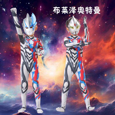 万圣节布莱泽奥特曼的衣服男童cos真人版连体衣儿童演出服男孩子