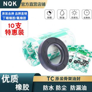 16x22x6 密封圈 骨架密封16 3油封 16.22.7
