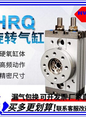 90/180度可调摆台旋转气缸齿轮MSQB/A-10/20/30/50/70/100/200A/R