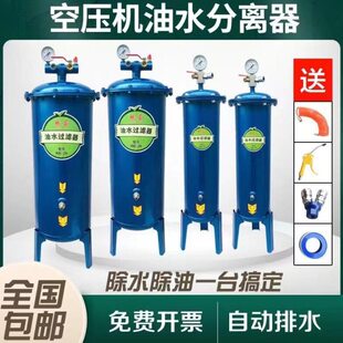 包邮气泵油水分离器空压机油水过滤器自动排水精密过滤器