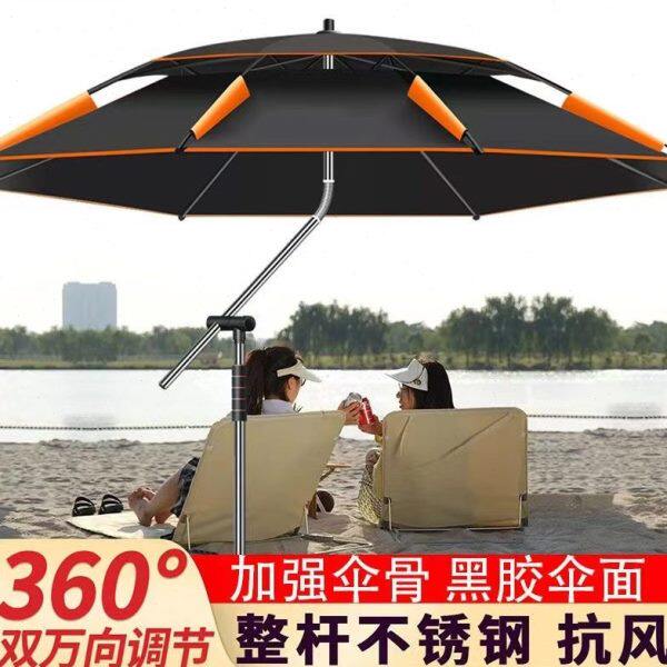 钓鱼伞万向大钓伞户外太阳伞新款加厚遮阳防晒防雨专用垂钓伞