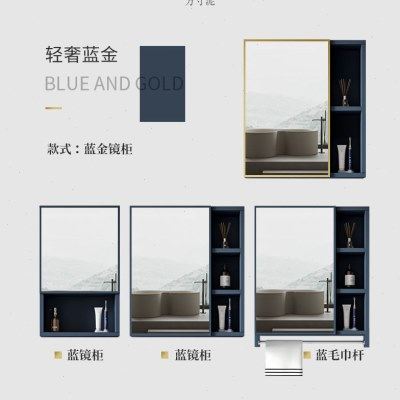 新款太空铝浴室镜柜组合洗手间储物镜子卫生间挂墙式智能化妆镜子,家装主材,智能浴室镜,淘宝优惠券,粉丝福利购,淘宝优惠卷