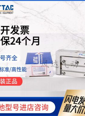 亚德客滑台HLH6X10X16X20X5SX10SX15SX20SX25SX30SX40SX50SX60S