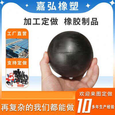 现货橡胶球振动筛橡胶弹力球工业耐磨实心橡胶球丁腈胶氟胶橡胶球