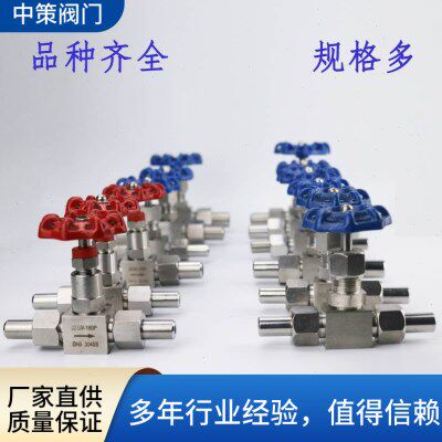 J23W-320RL J21W-320RL不锈钢外螺纹针型阀仪表阀SS316L DN6-50