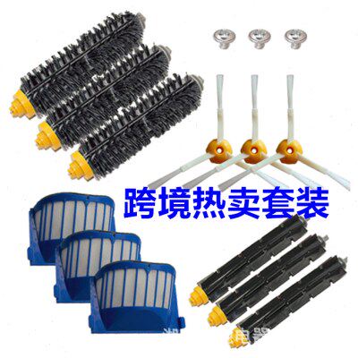 跨境适用 irobot智能扫地机配件 600系列套装吸尘器滤网 清洁耗材