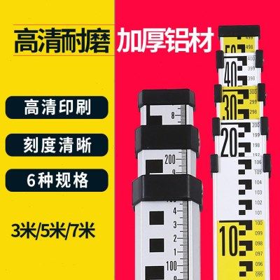 加厚铝合金塔尺 5米伸缩尺双刻度标尺7m3米工程用测量工具标尺,五金/工具,水平仪,淘宝优惠券,粉丝福利购,淘宝优惠卷