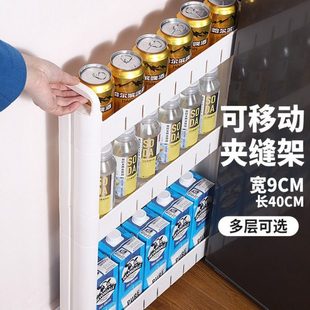 9cm宽夹缝极窄缝隙窄缝收纳柜窄柜窄架厨房浴室超窄置物架窄雁冰