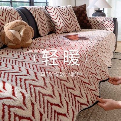 新年喜庆红色沙发垫冬季异形毛绒皮沙发坐垫子冬天防滑套罩盖布巾,居家布艺,沙发垫,淘宝优惠券,粉丝福利购,淘宝优惠卷