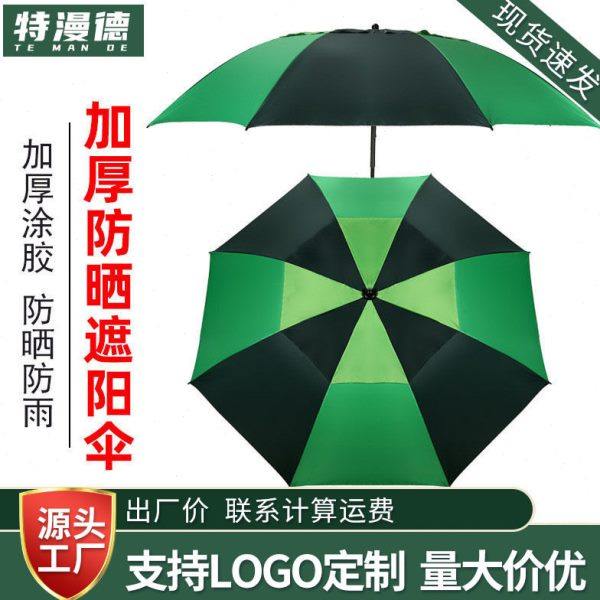 户外钓鱼伞大钓伞加厚万向调节黑胶折叠拐杖伞双层防雨防晒遮阳伞
