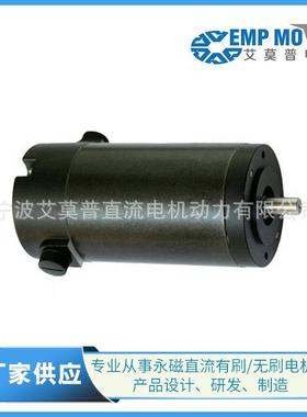 厂家展示DC080-5656100W直流有刷电机永磁直流有刷电机1750rpm