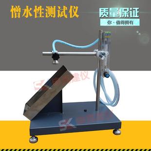 保温材料憎水性测定仪保温材料憎水性试验仪憎水性测试仪