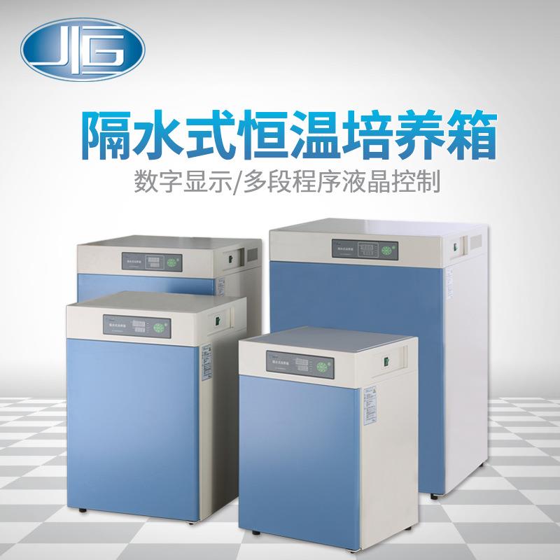 上海程序段控制恒温培养箱160升隔水加热培养机直销