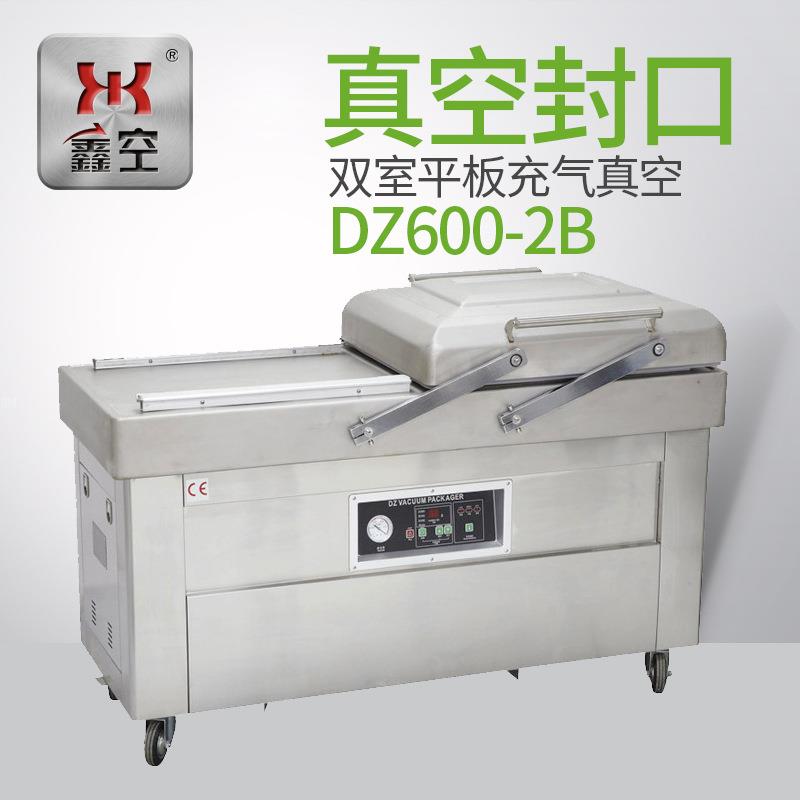 厂家供应DZ-600-2SB双室真空包装机真空封口机食品真空机