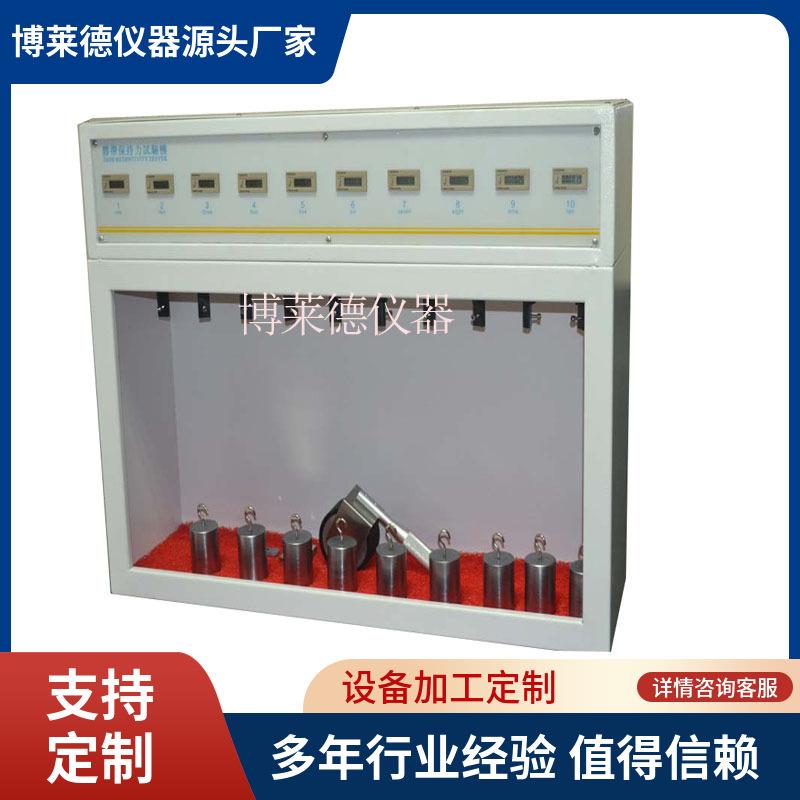 5组胶带保持力试验机/5组自动型保持力试验机/保持力测试仪