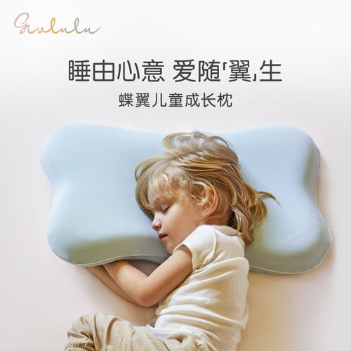 givlulu儿童枕头护脊透气儿童枕可水洗硅胶宝宝枕婴儿6月1岁以上