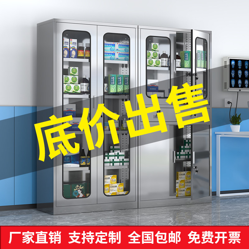 不锈钢鞋柜多格换鞋凳车间员工鞋柜文件柜器械柜收纳储物柜可定制