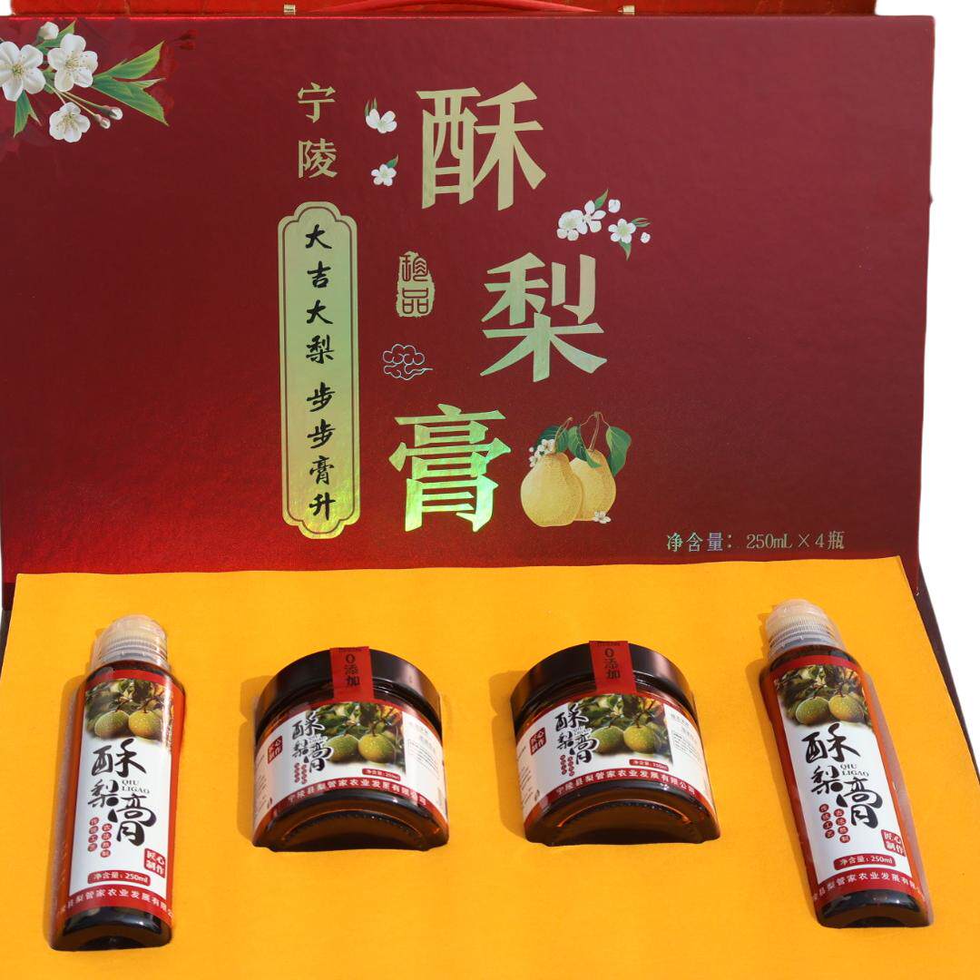 宁陵梨小二礼盒装酥梨膏秋梨膏纯梨膏，高档礼盒装250ml*4瓶