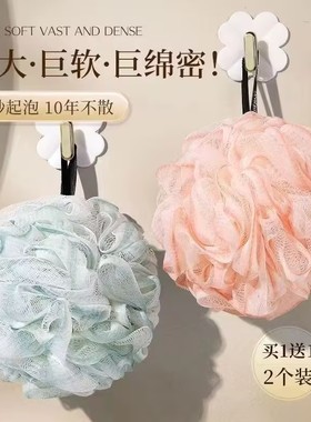 沐浴球高档泡沫球不散花洗澡两用搓澡球起泡泡澡沐超柔软女澡男花