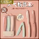 修眉刀修眉刀折叠式 修眉刀套装 安全型初学者女刮眉刀片女士专用