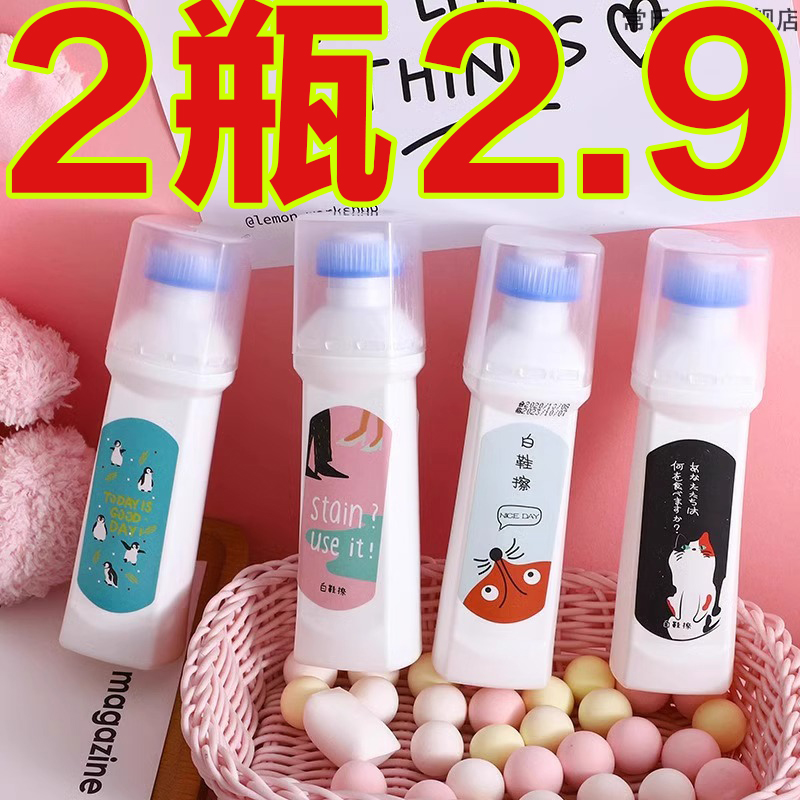 小白鞋清洗剂球鞋刷鞋洗鞋擦皮鞋白鞋去污神器专用洗白鞋去黄去渍