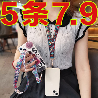 手机挂绳长款挂脖带子不勒脖创意复古民族风国潮花纹带手机壳充电