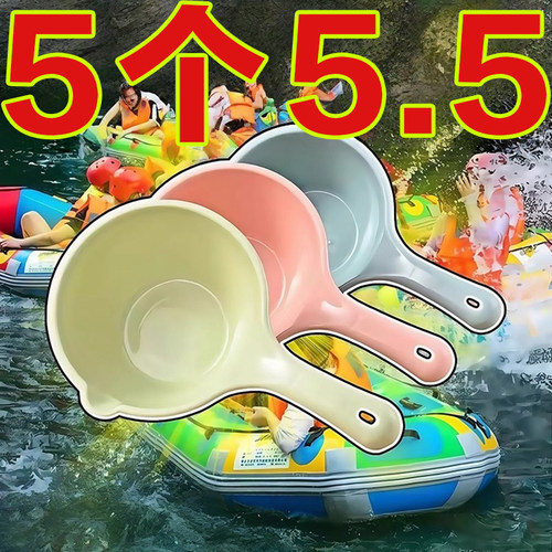 漂流打水仗水瓢泼水神器